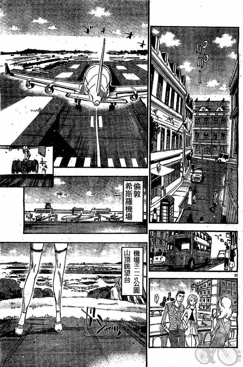 第294话