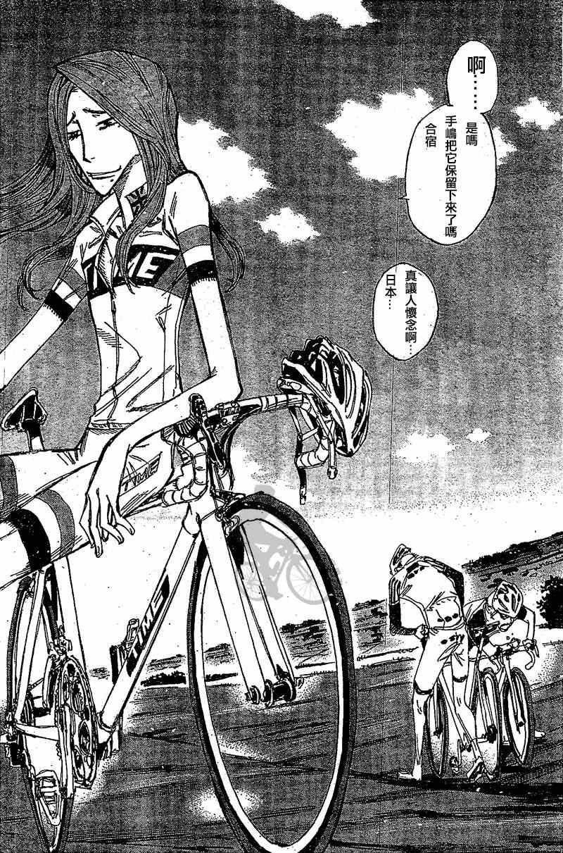 第294话