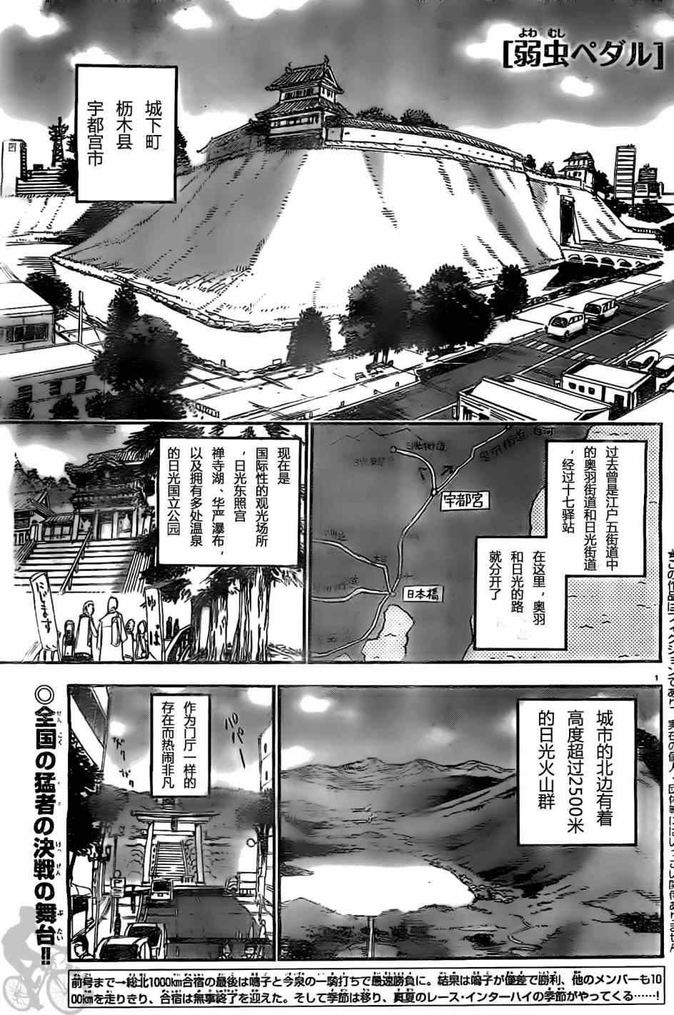 第295话
