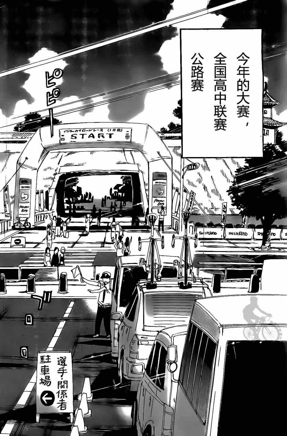 第295话
