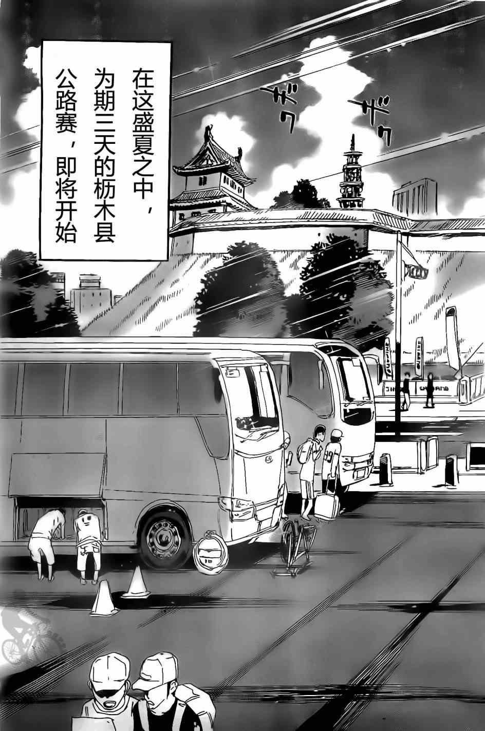 第295话