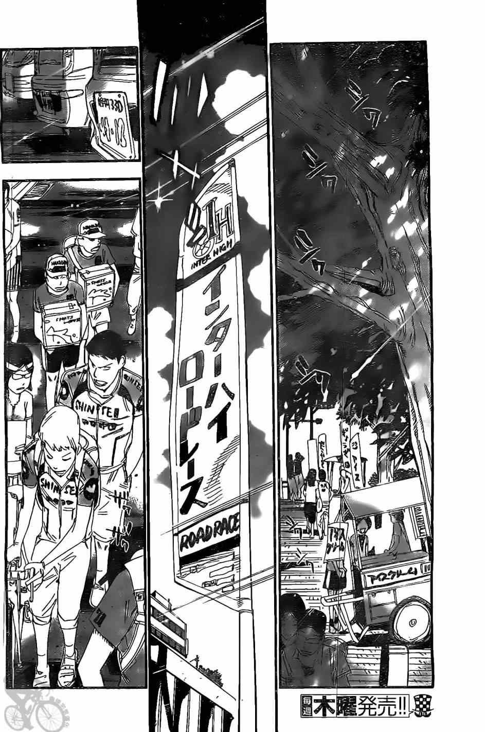 第295话