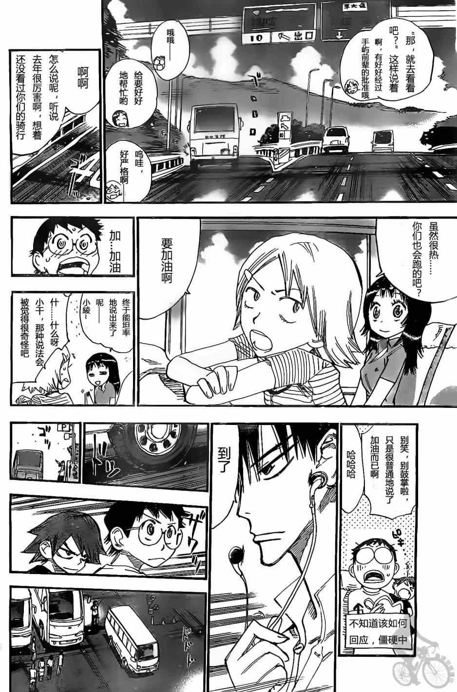 第295话