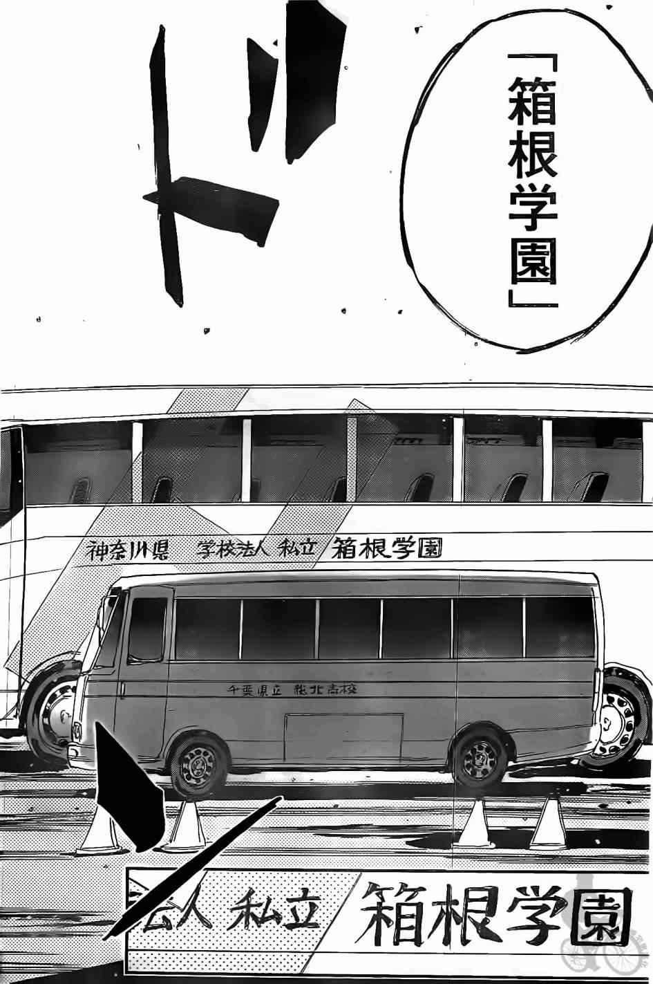 第295话