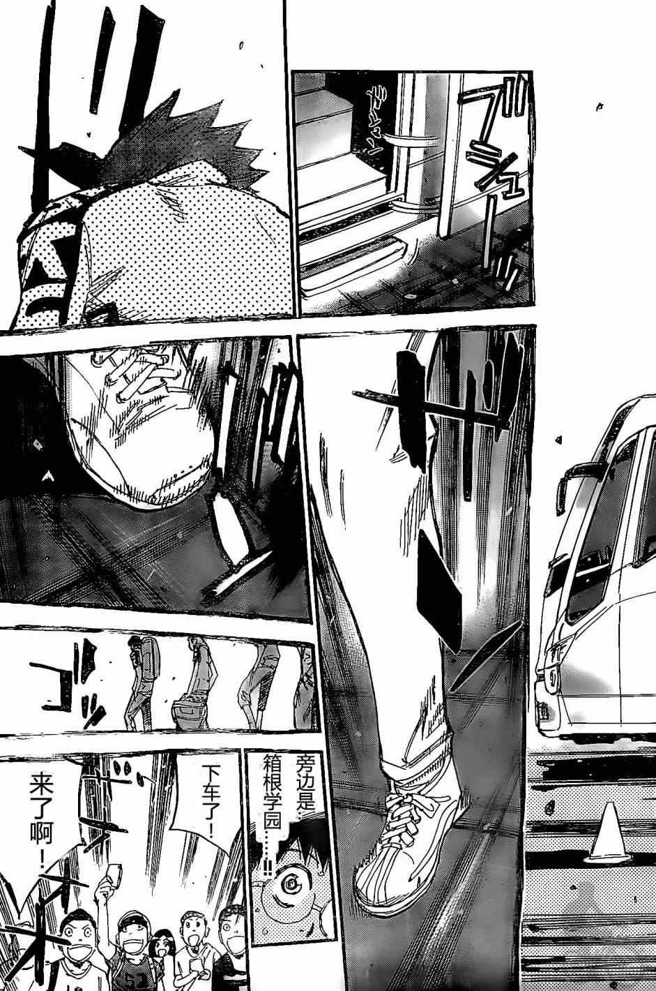 第295话