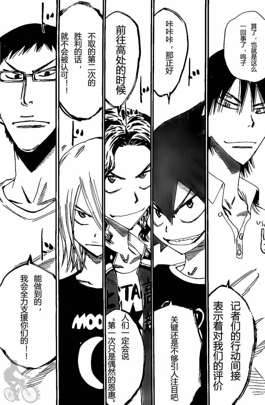 第295话