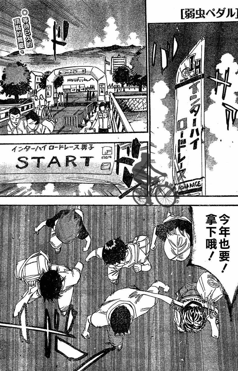 第296话