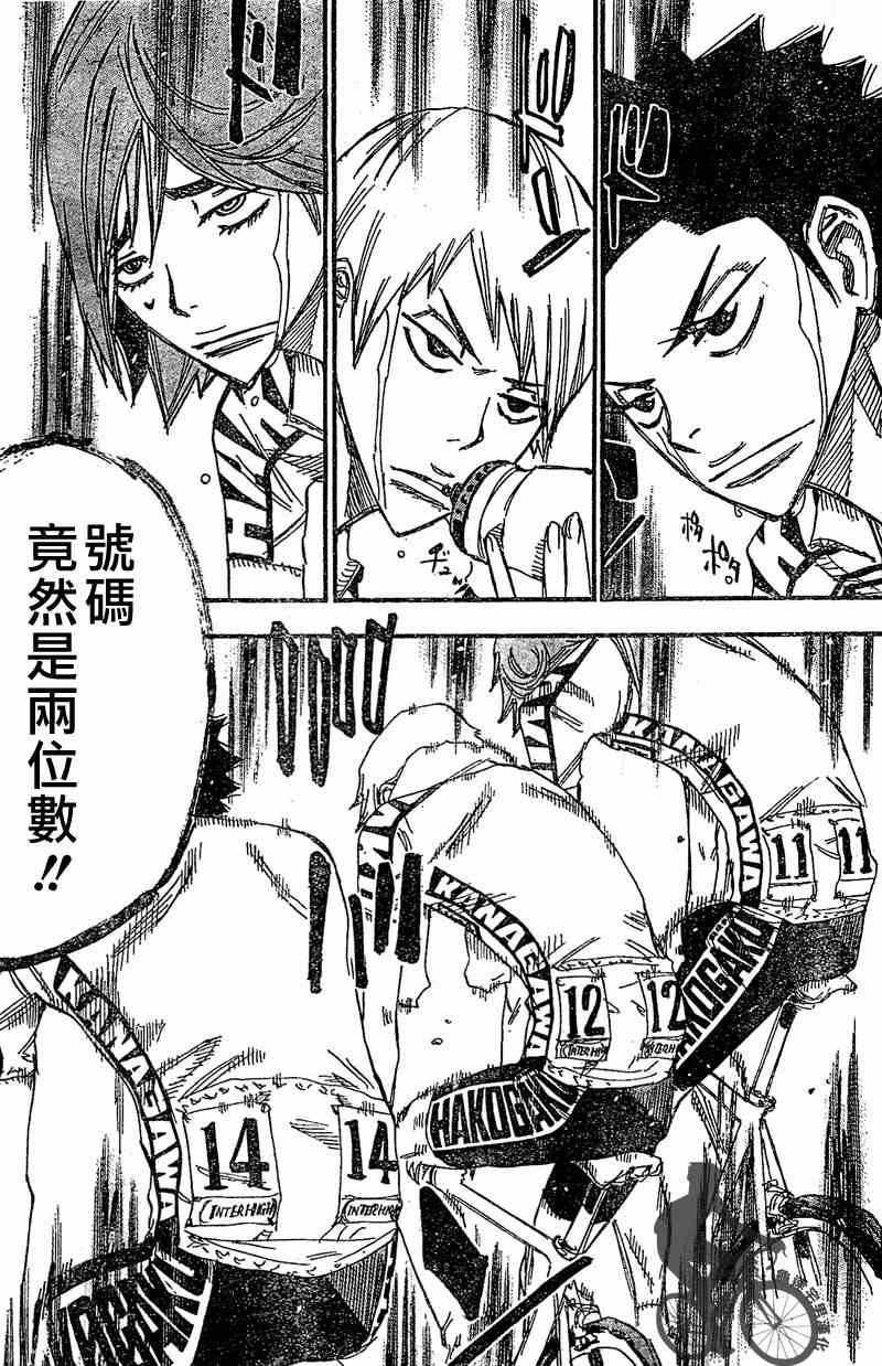 第296话