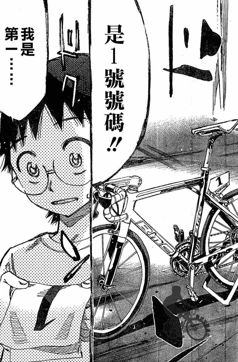 第296话