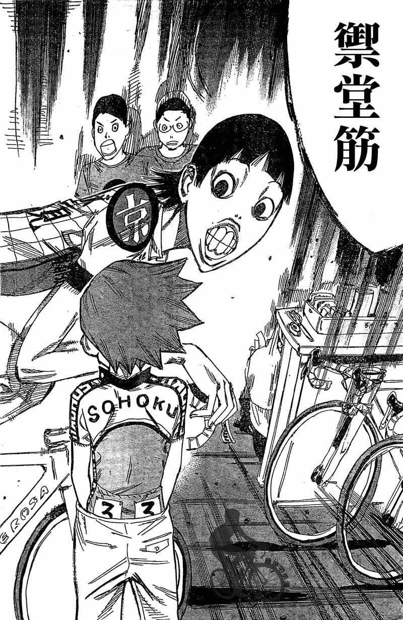 第296话