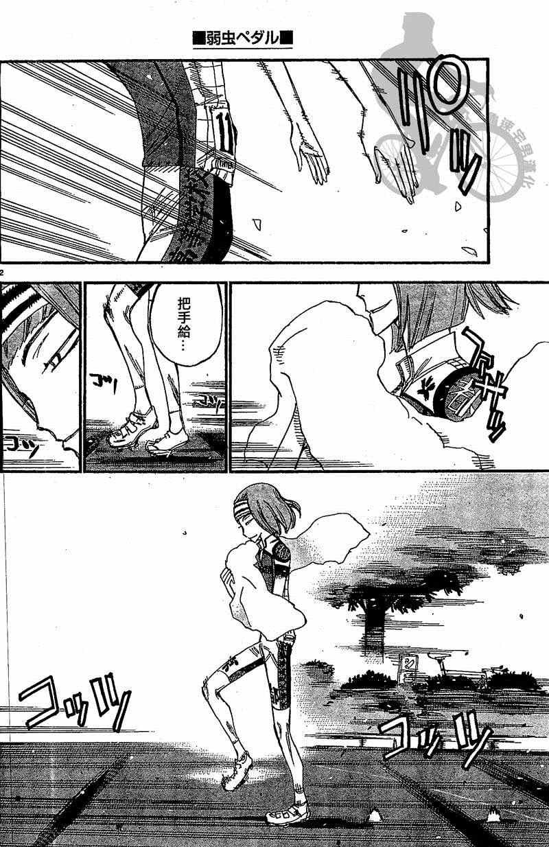 第298话