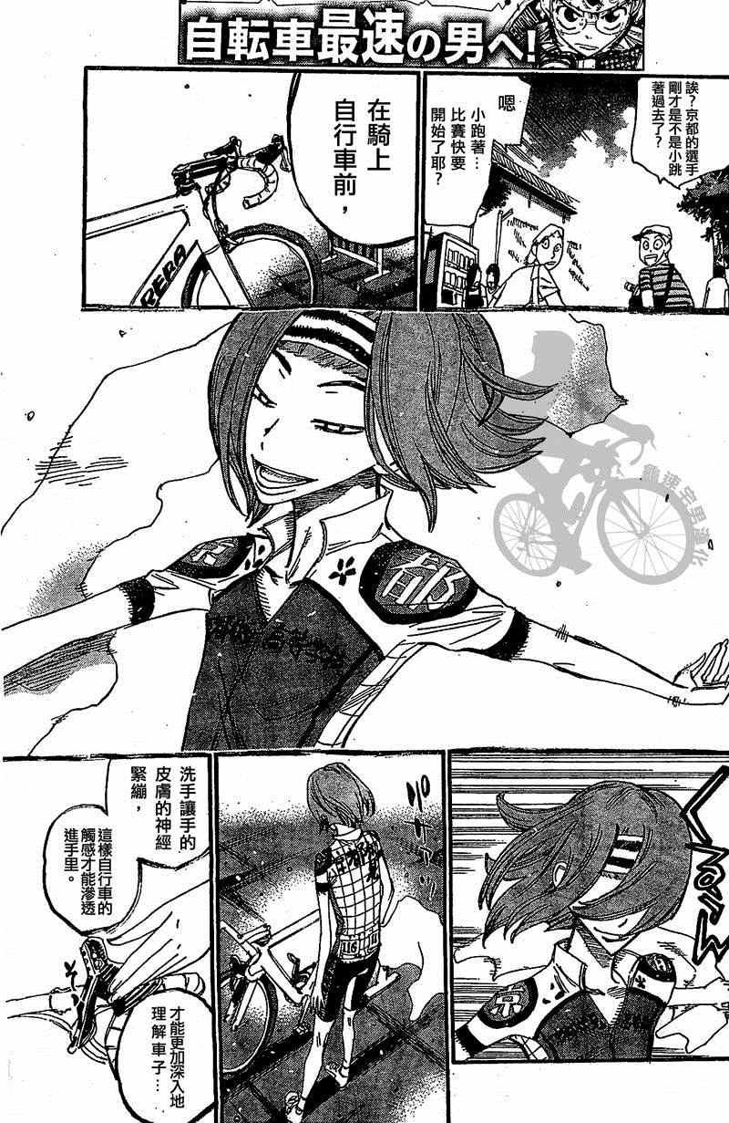 第298话