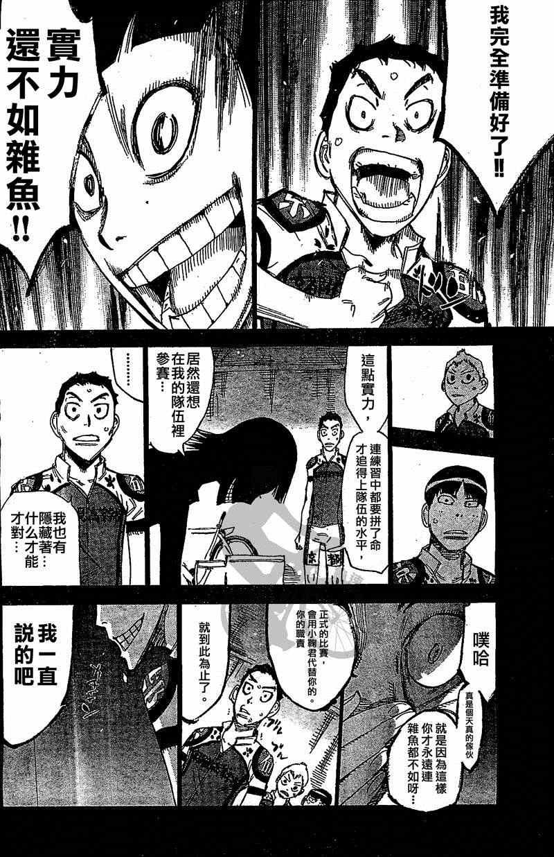 第298话