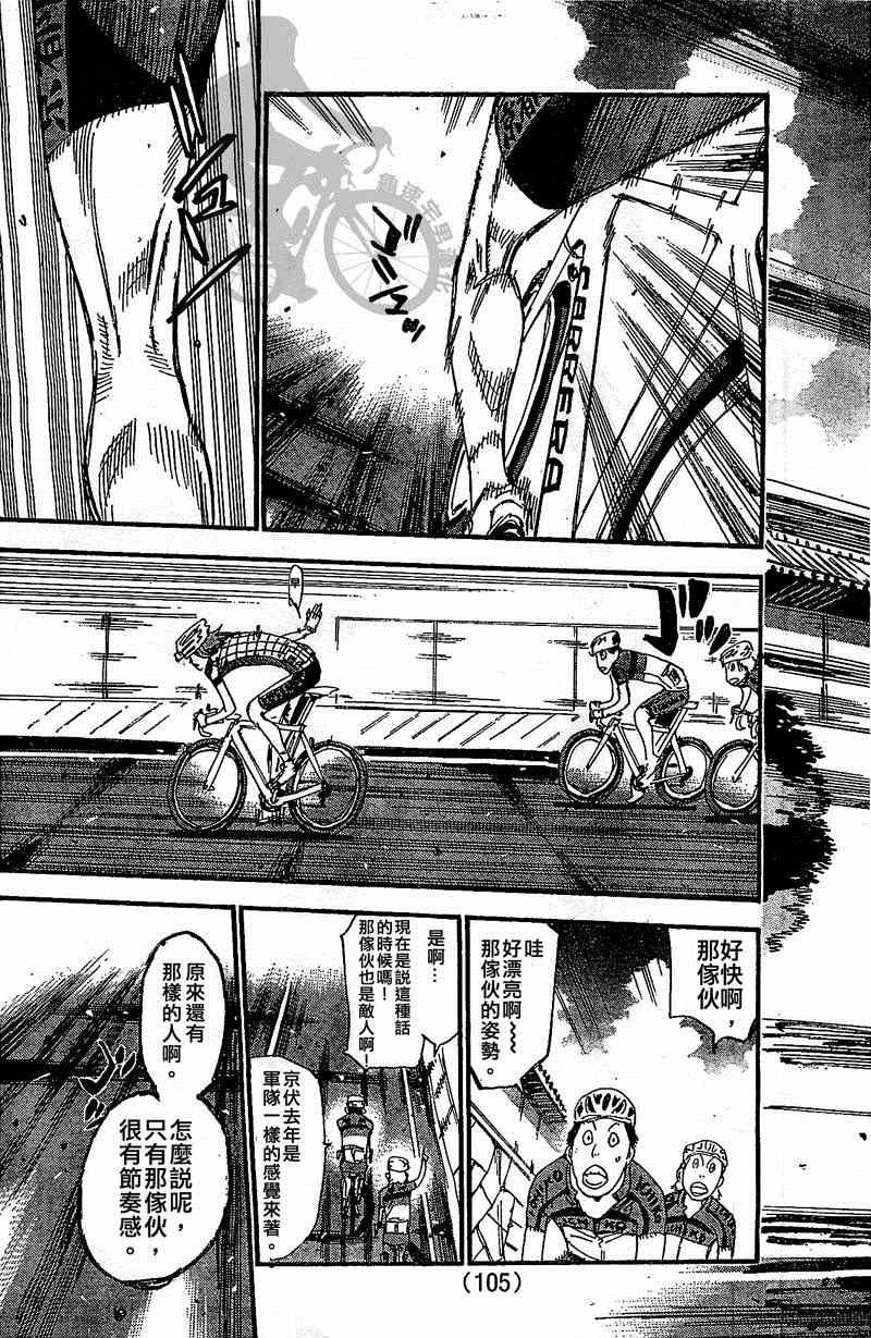 第298话