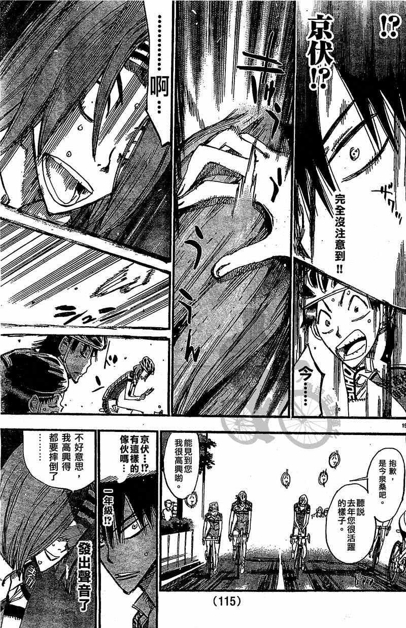 第298话