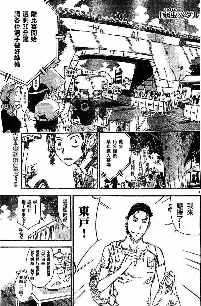 第299话