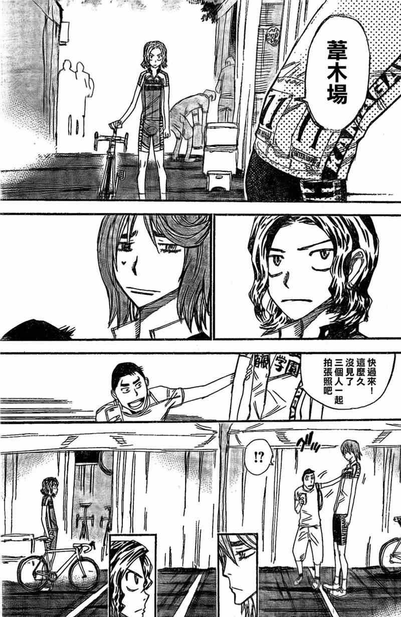 第299话