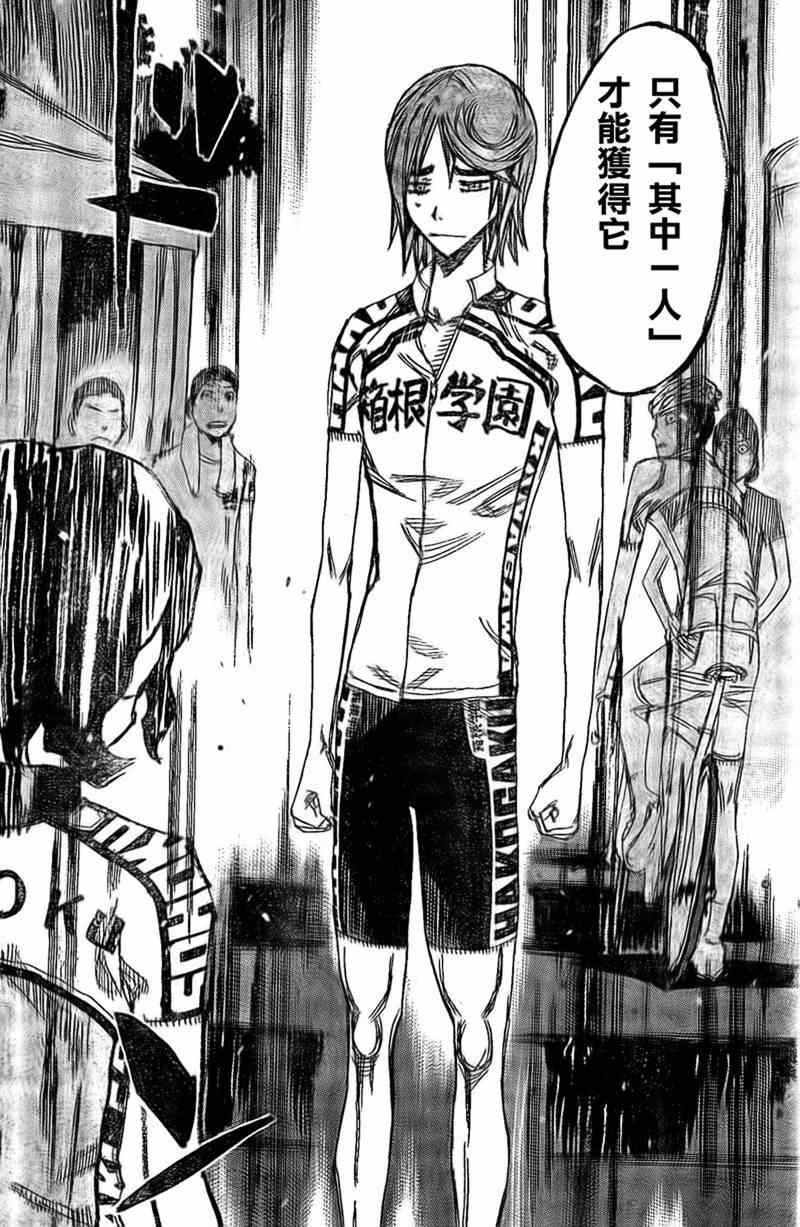 第299话