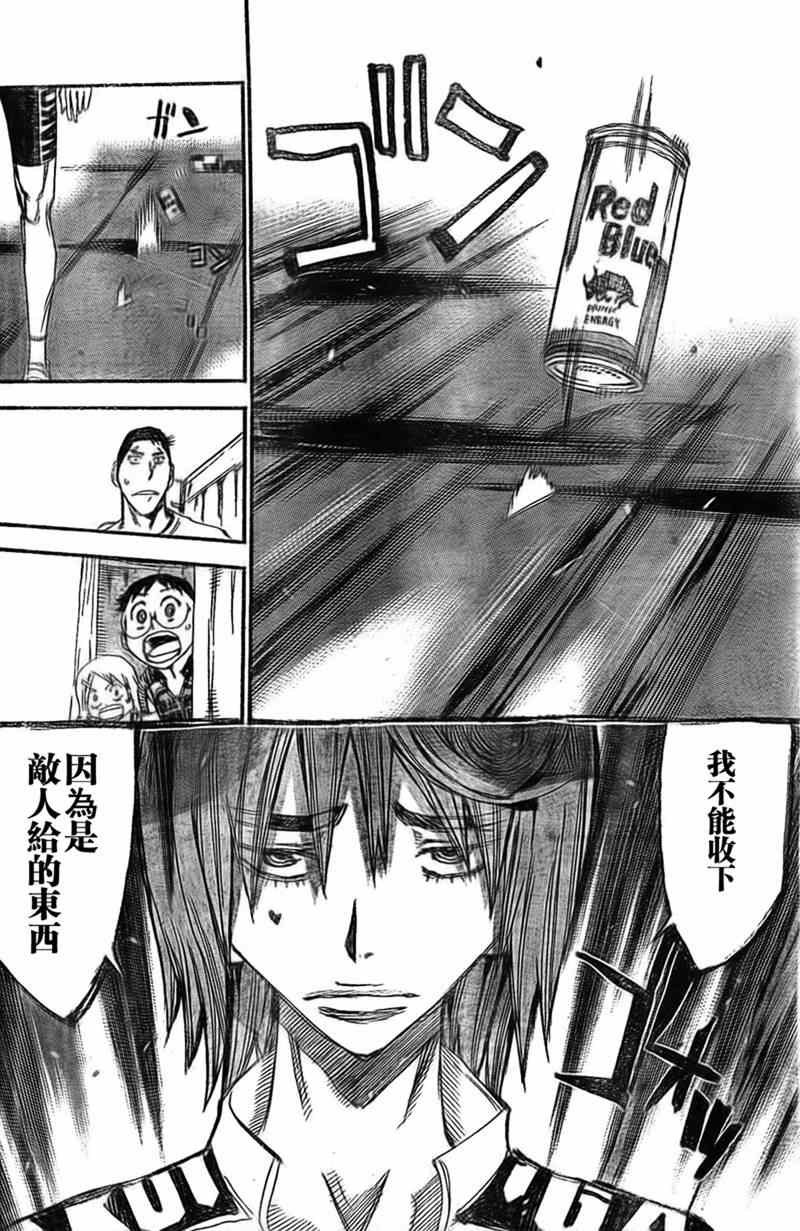 第299话