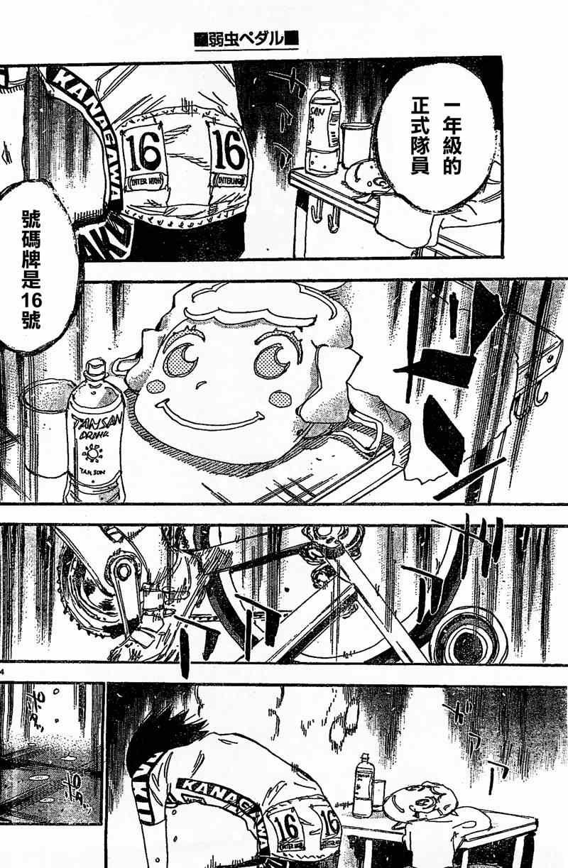 第299话