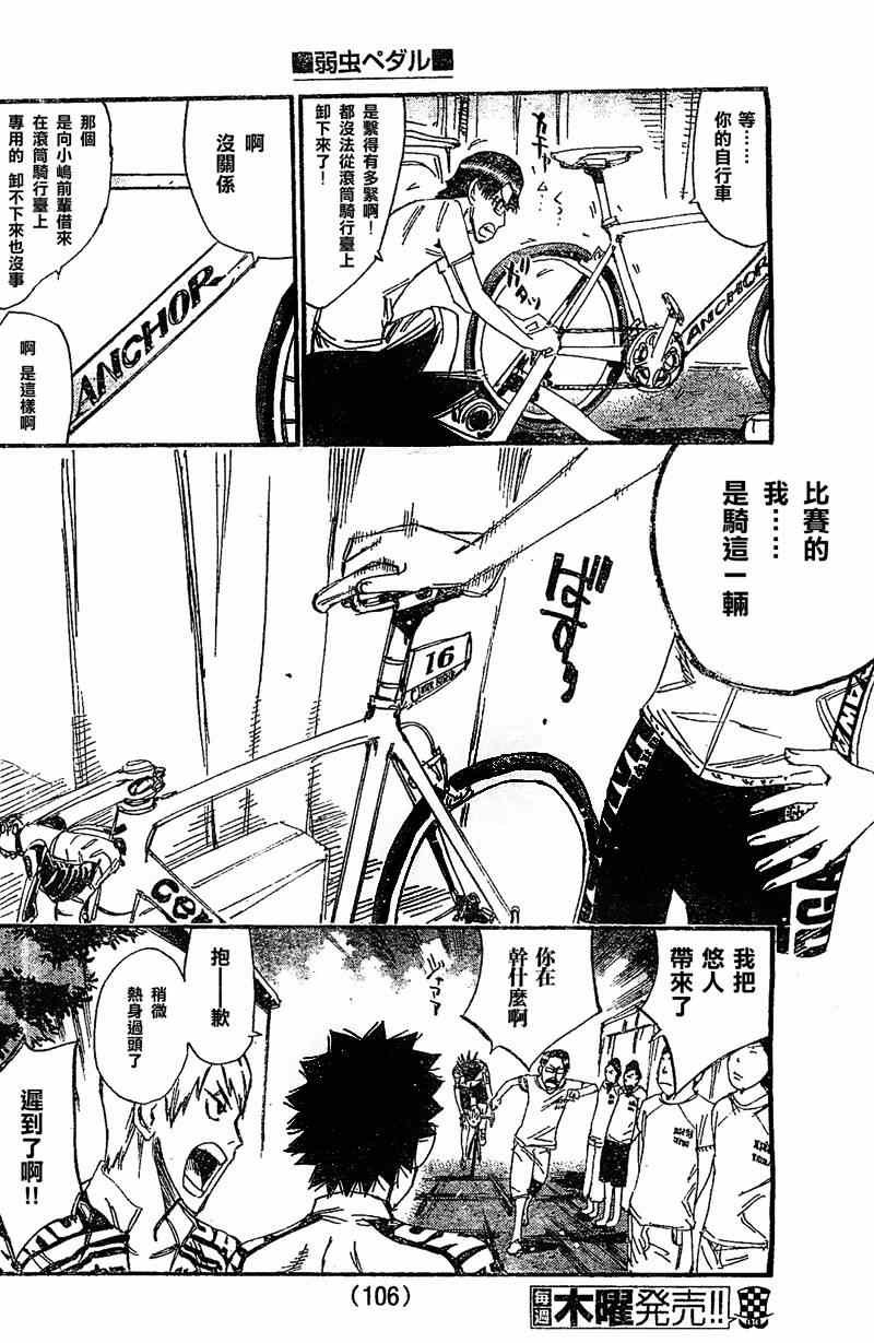 第299话