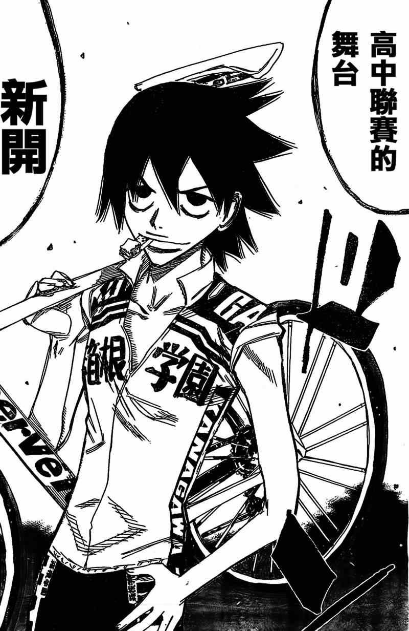 第299话