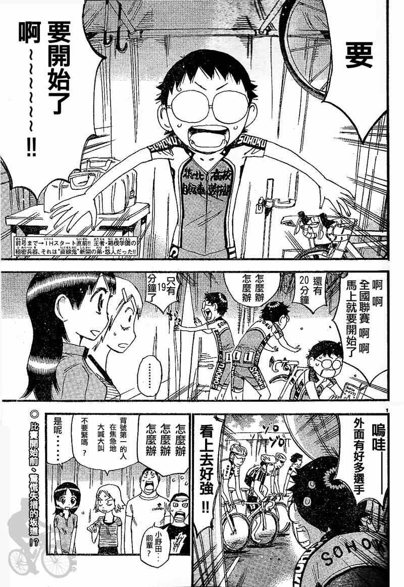 第300话