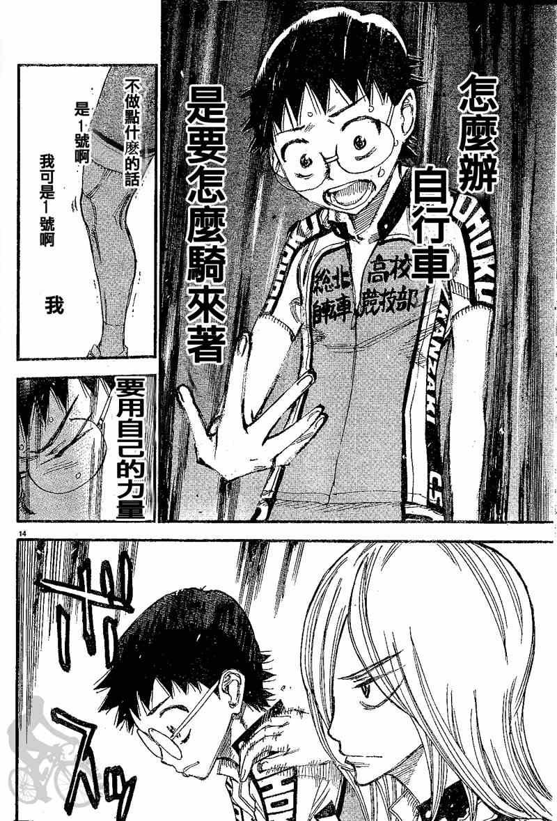 第300话