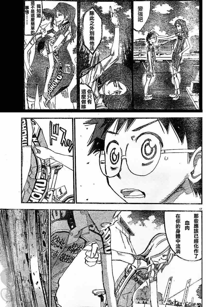 第300话