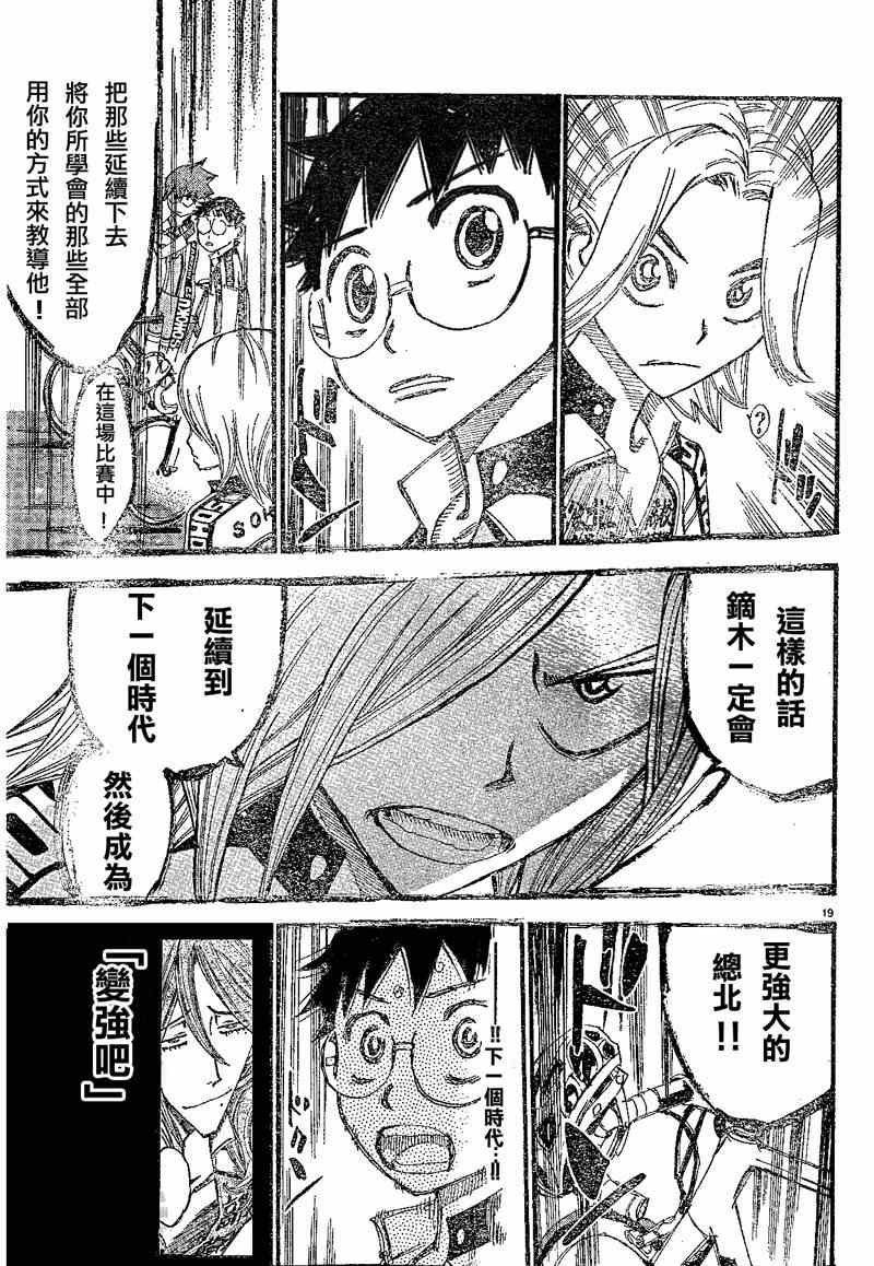 第300话