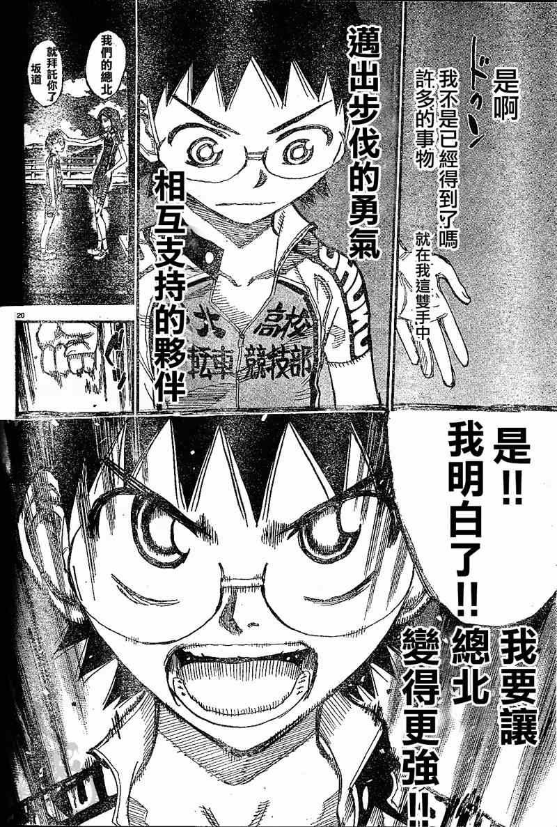 第300话