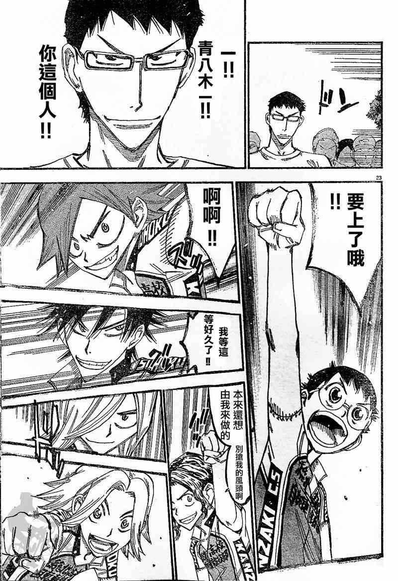 第300话