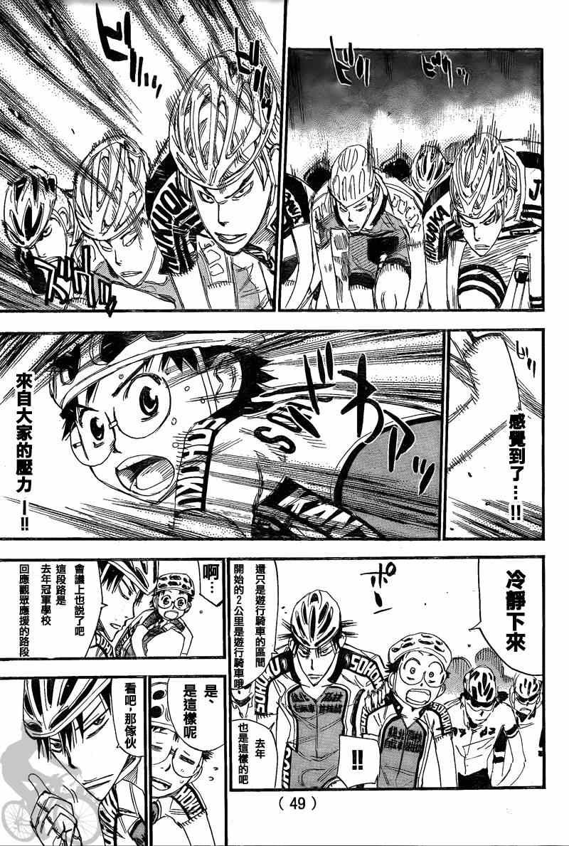 第301话