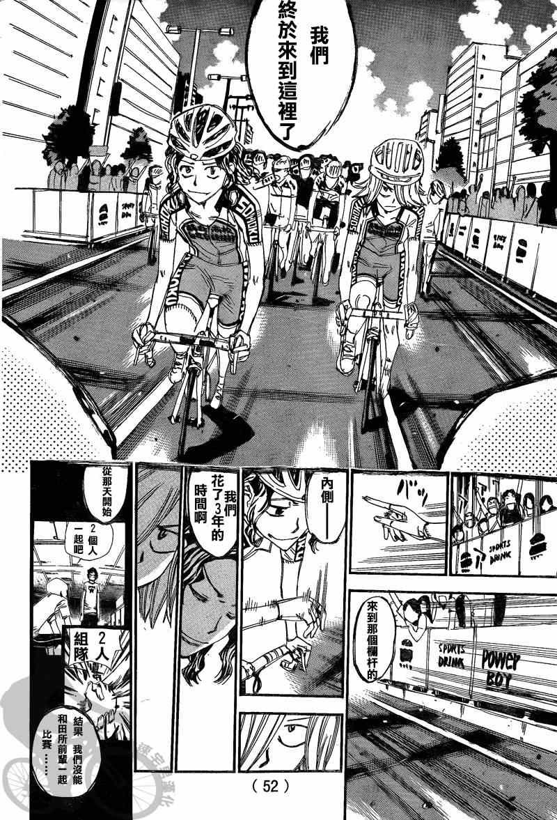 第301话