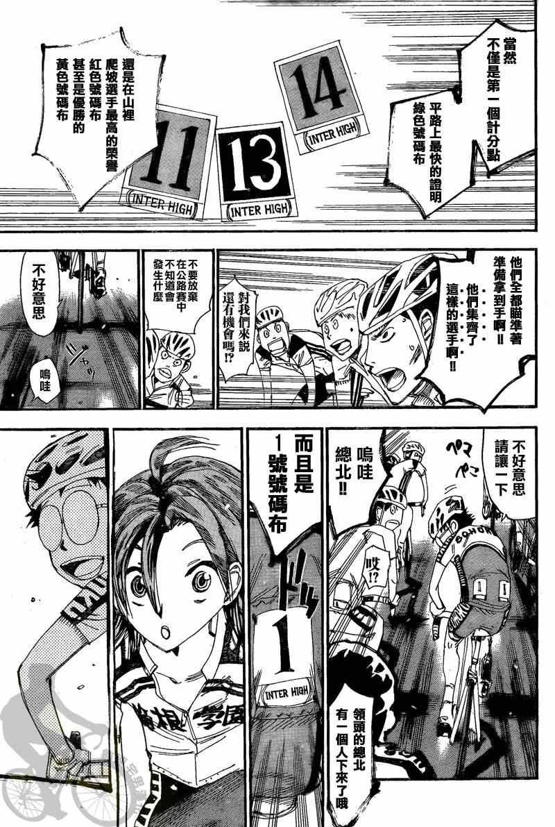 第301话