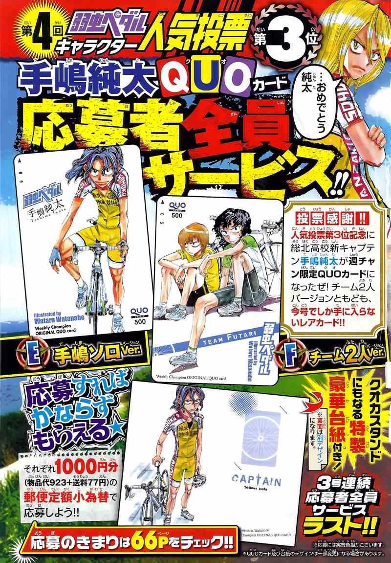 第302话