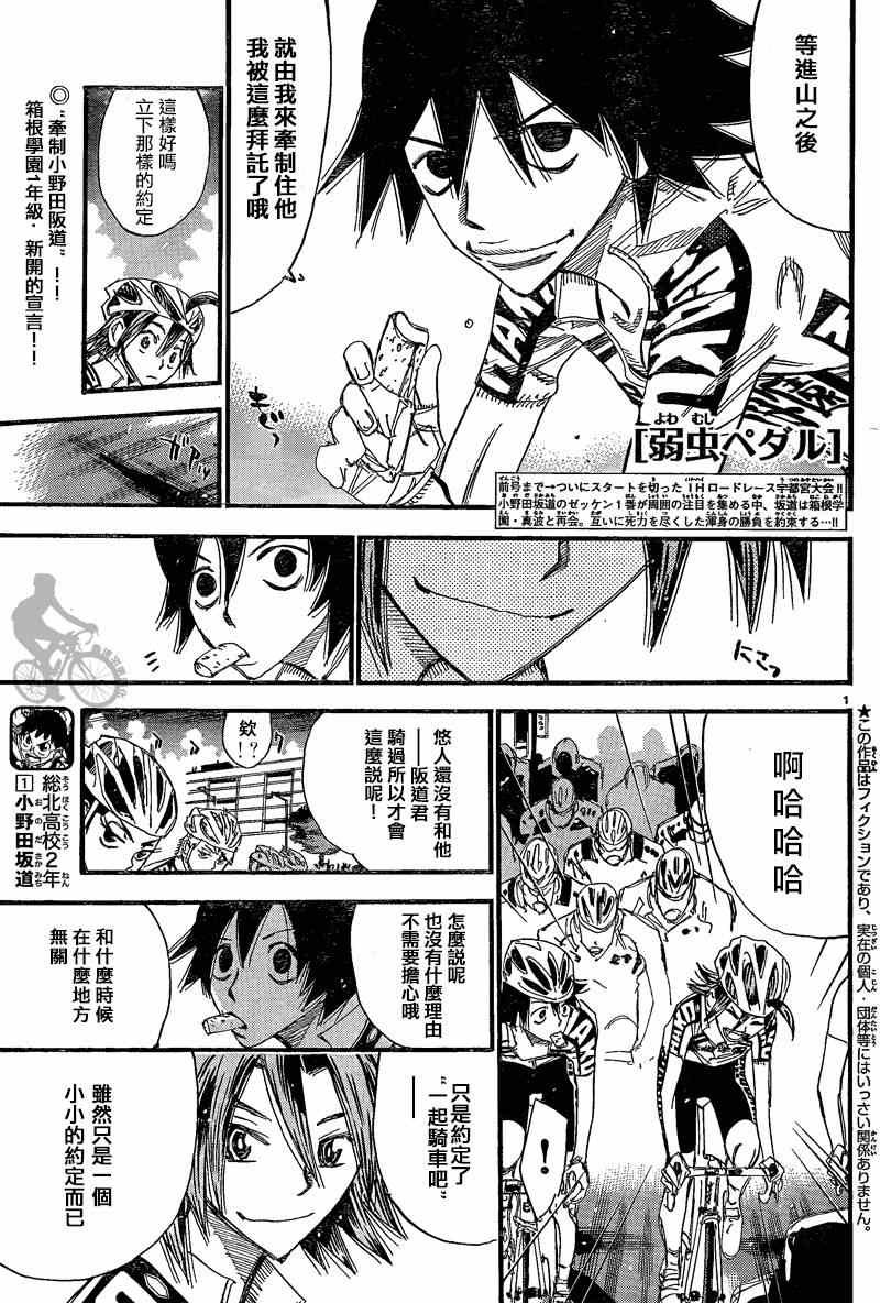 第302话