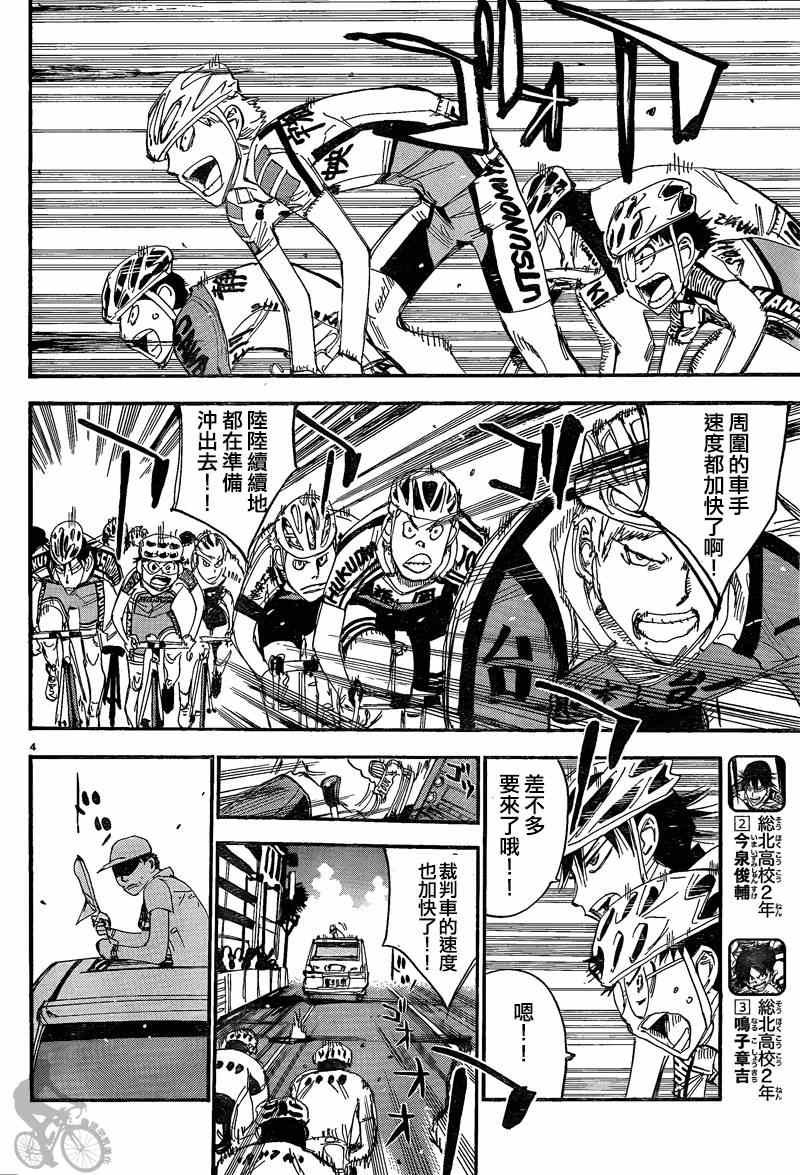 第302话