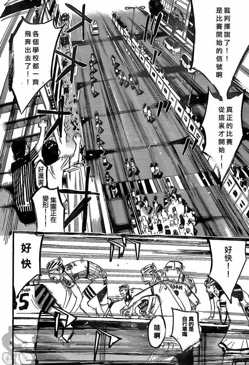 第302话
