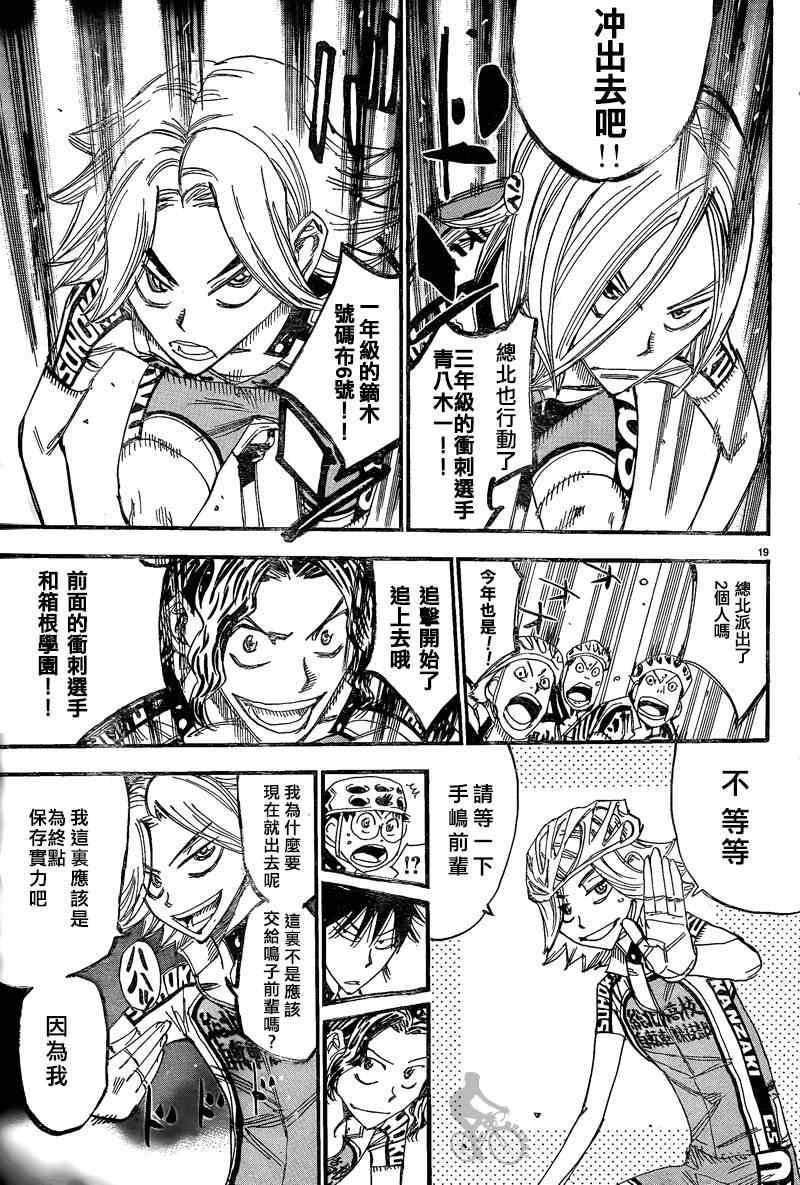 第302话