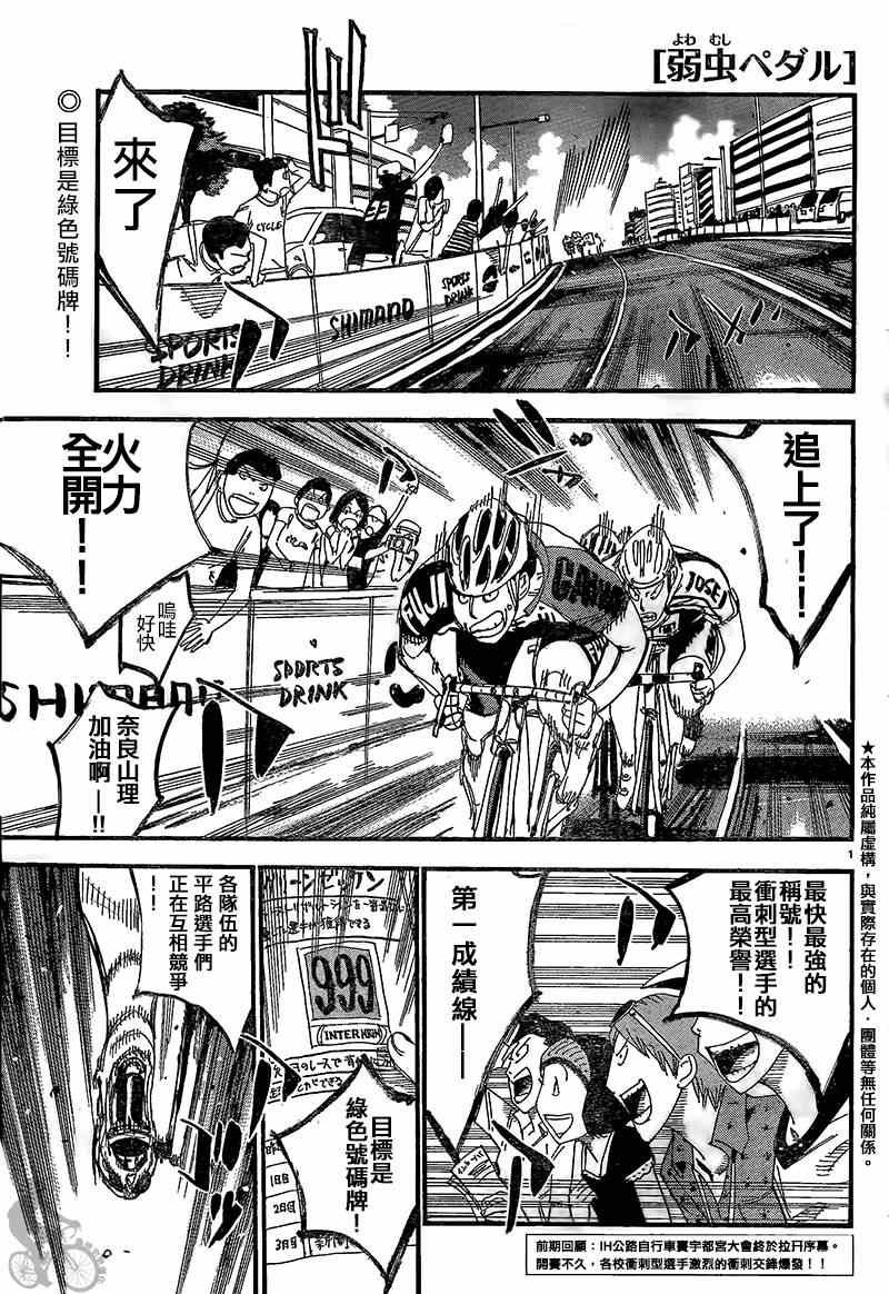 第303话