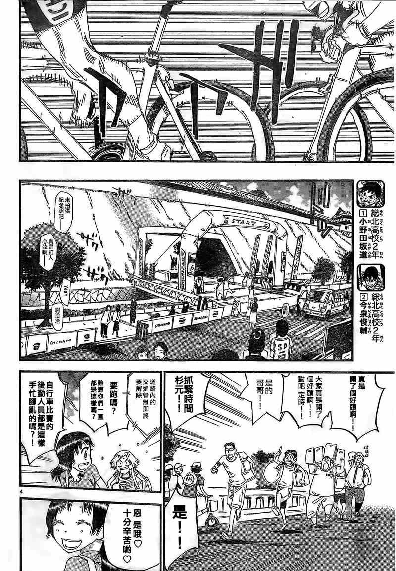 第303话