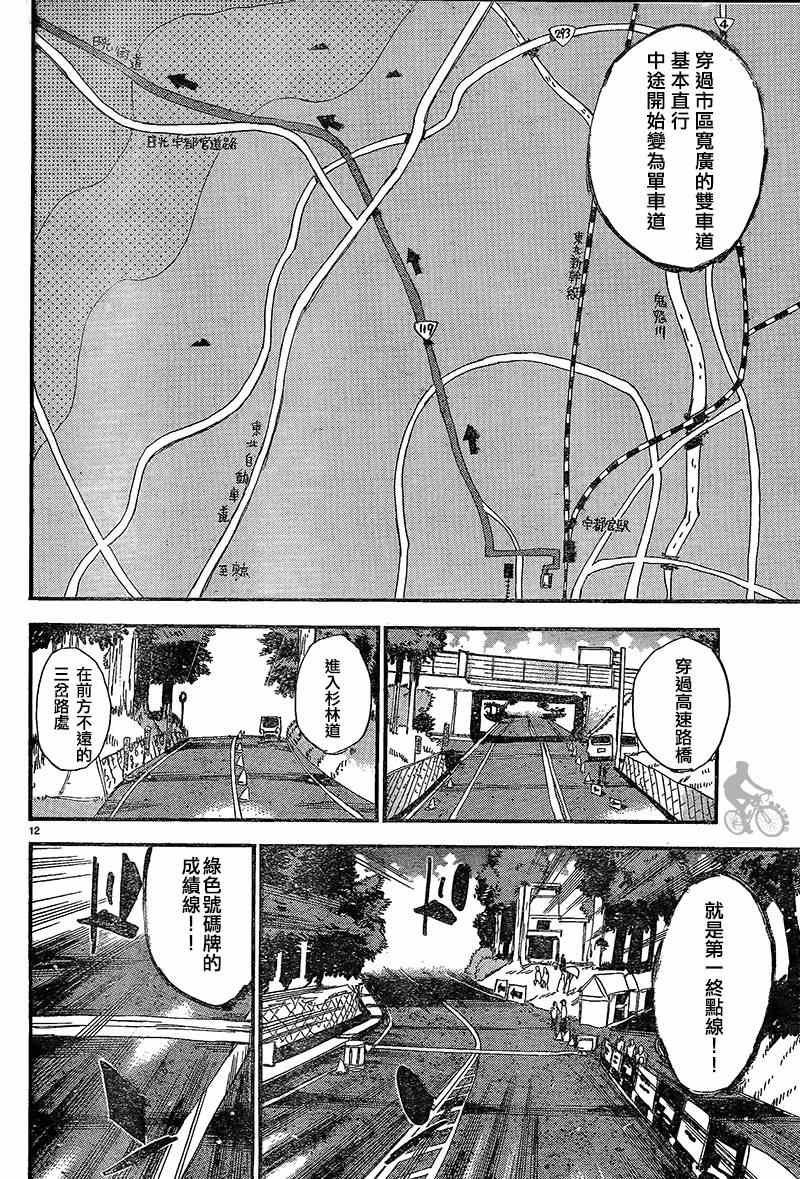 第303话