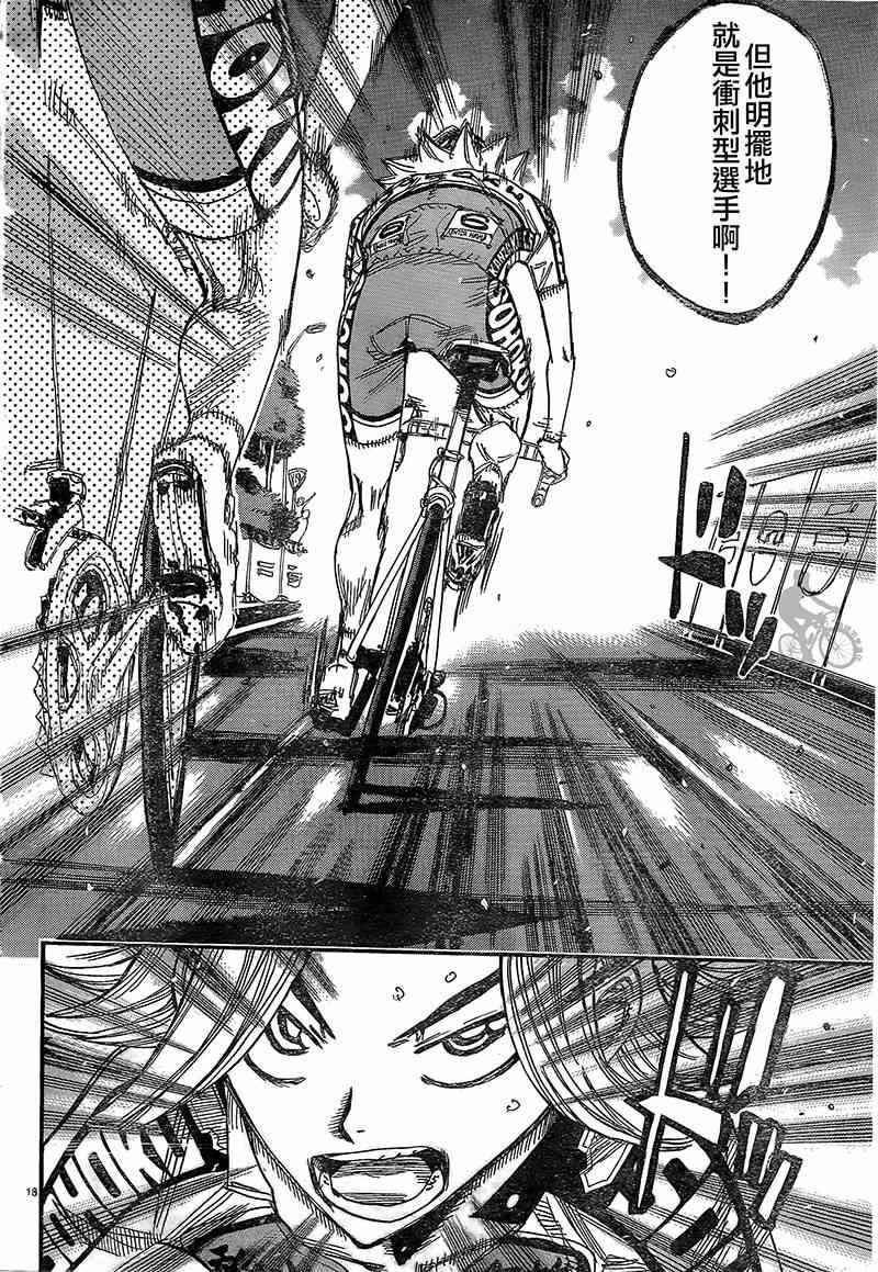 第303话