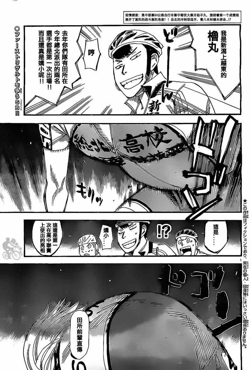 第304话
