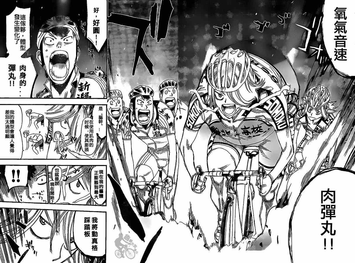 第304话