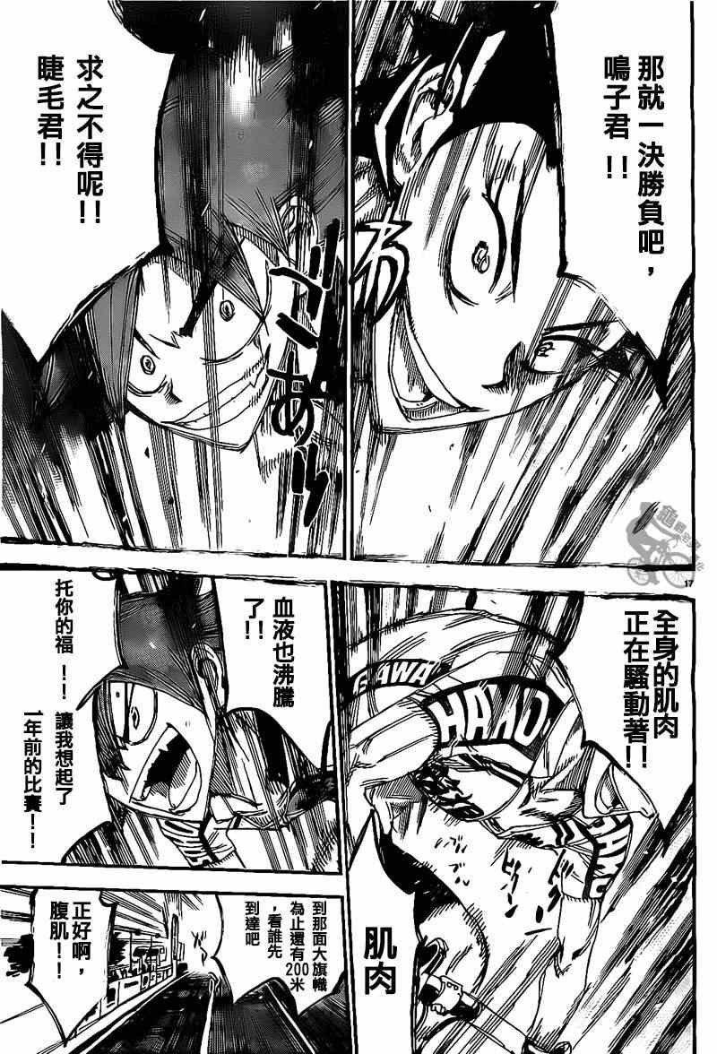 第304话