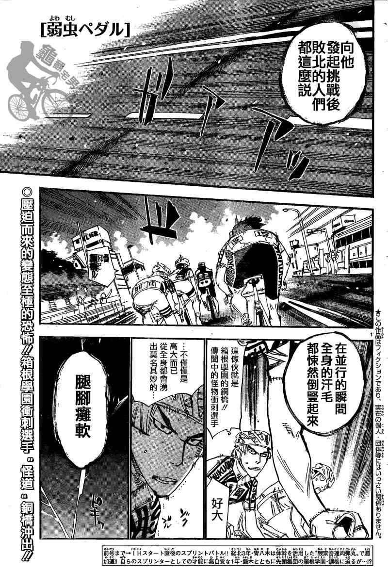 第305话