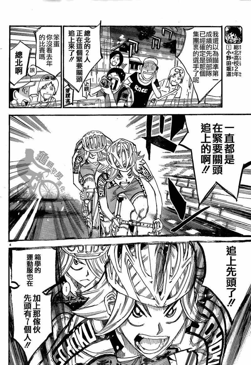 第305话