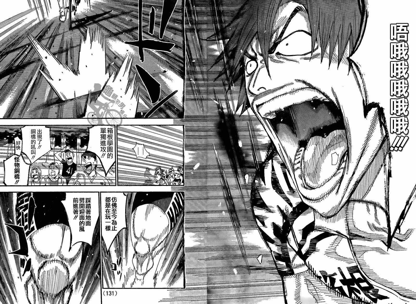 第305话
